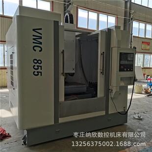 VMC850数控加工中心选配三菱M80系统精密部件切削