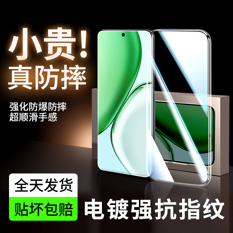 适用荣耀x70钢化膜X70i手机膜