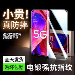 适用oppoa93钢化膜oppo a93S手机膜全屏覆盖0pp0防摔oppa无白边opa啊抗蓝光防窥保护防指纹贴膜5g防爆新款壳