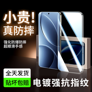 【超声波秒解】适用红米k80钢化膜k80pro全屏k80至尊版手机膜Redmi新款防摔的抗蓝光k8o贴膜小米k系列por保护