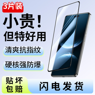 适用华为nova14钢化膜Nova14手机膜新款nove14的全屏覆盖防摔高清novo十四系列抗蓝光贴膜navo保护14por全包