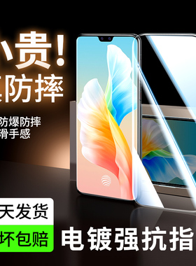 适用vivos10钢化膜vivos10pro手机膜s10e新品vivo保护膜s10Pro全屏覆盖vivis防摔护眼抗蓝光por抗指纹5g全包