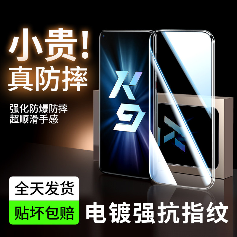 oppok9钢化膜9pro全屏9s手机膜9x