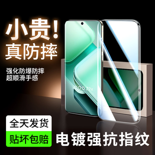 适用iqooz9钢化膜z9Turbo全屏覆盖爱酷z9x手机膜vivo新款高清iqoz9防摔防爆保护iq00无白边屏保5g贴膜ipoo壳Q