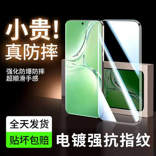 oppok12手机膜k12x钢化膜防爆