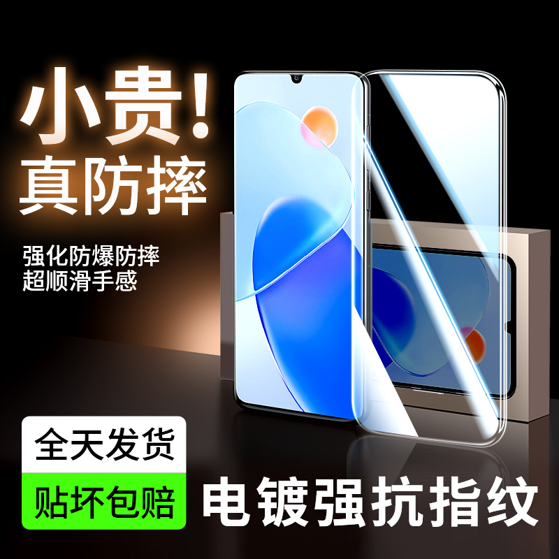 荣耀Play6t钢化膜Play6tpro全屏