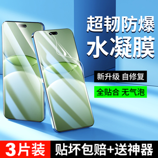 适用华为nova13手机膜nova13Pro水凝钢化膜nove13新款全包huawei全屏保护novo13的高清por防摔n0va曲面屏贴膜