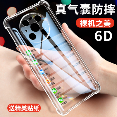 华为mate40pro手机壳mate40透明