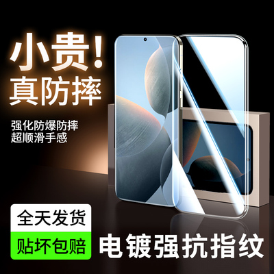 红米k70手机膜k70pro钢化膜k70e