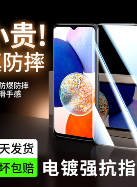 适用三星a14钢化膜galaxy A14手机膜全屏防摔samsung屏幕高清保护新款5g蓝光贴膜SMA146B玻璃防指纹A146P刚化