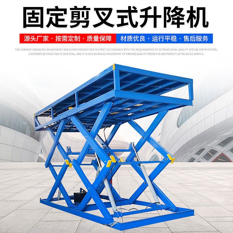 剪叉式升降机电动升降移动平台高空作业车卸猪升降台汽车旋转展台