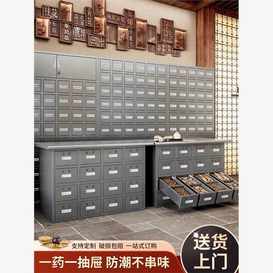 中药柜不锈钢调剂台304加
