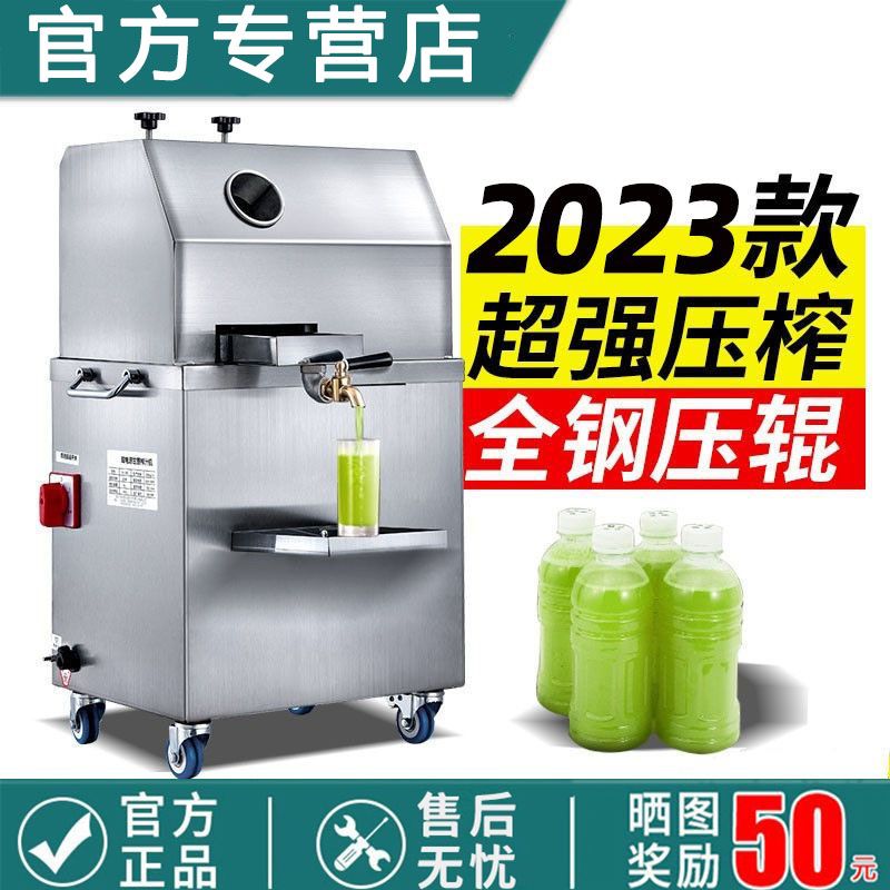 甘蔗机榨汁机电动移动摆摊商用台式两用款不锈钢全自动榨甘蔗汁机