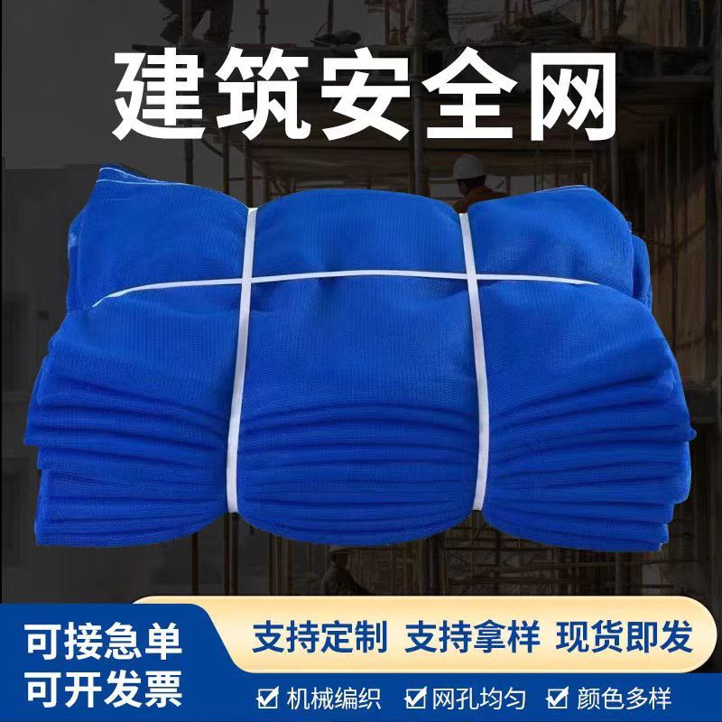 大连蓝-5件套阻燃密目工