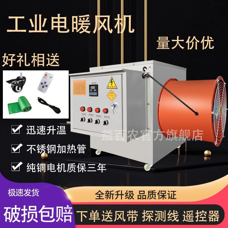 养殖专用大棚育雏工业升