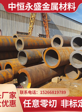 20#45#无缝钢管42CrMo合金钢管厚壁钢管直缝焊管螺旋管现货零切