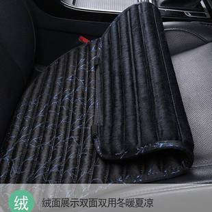通用单垫冬季 丝麦壳汽273车坐垫四季 无靠背片冰防荞滑免绑三件套