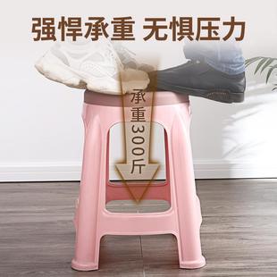 10个餐装 8086W 塑料凳子7加叠厚家用客厅桌椅子高凳子可放圆凳