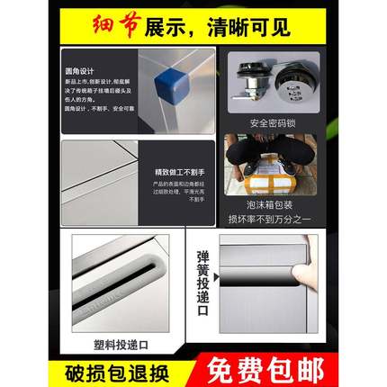 【密码锁信箱】室外不锈钢号意见箱免打孔小号挂墙带锁意见箱投诉