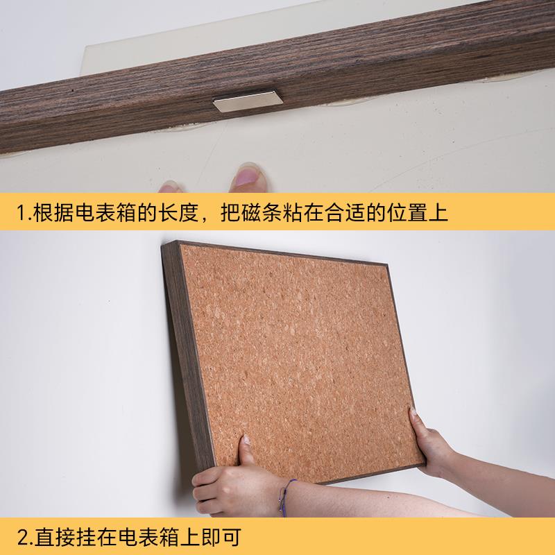花软木板照片墙免打孔电表箱遮挡留56板墙贴配电言箱装饰画碎软板
