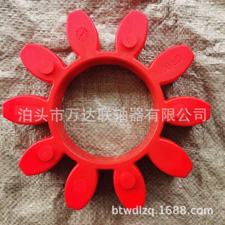 性联脂轴器爪式泵用对轮弹MT聚氨NXI家星型厂梅花弹性联轴器