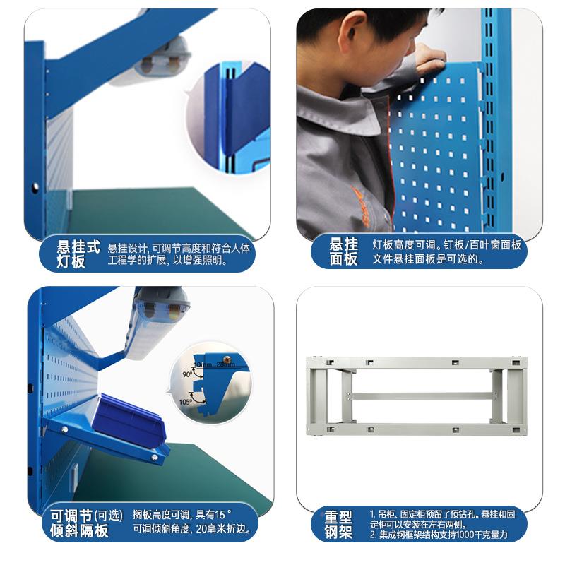 重型钳水工台工厂流线操作台静电工作台多承功980能维修检验桌防