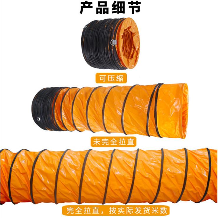 77912寸P机VC风管隧道排风厨房管通风烟抽风SMDY排气伸缩排软管风