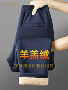 高端羊羔绒卫裤男士冬季加绒加厚保暖棉裤宽松中年休闲裤爸爸裤子