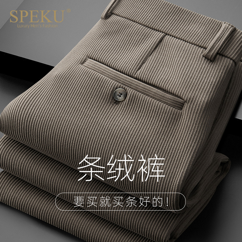 高端磨毛休闲裤男士秋冬季宽松直筒商务西裤厚款条绒裤中年男裤子