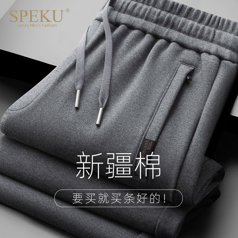 高端纯棉运动休闲裤男士秋冬季加绒加厚宽松直筒卫裤重磅中年裤子