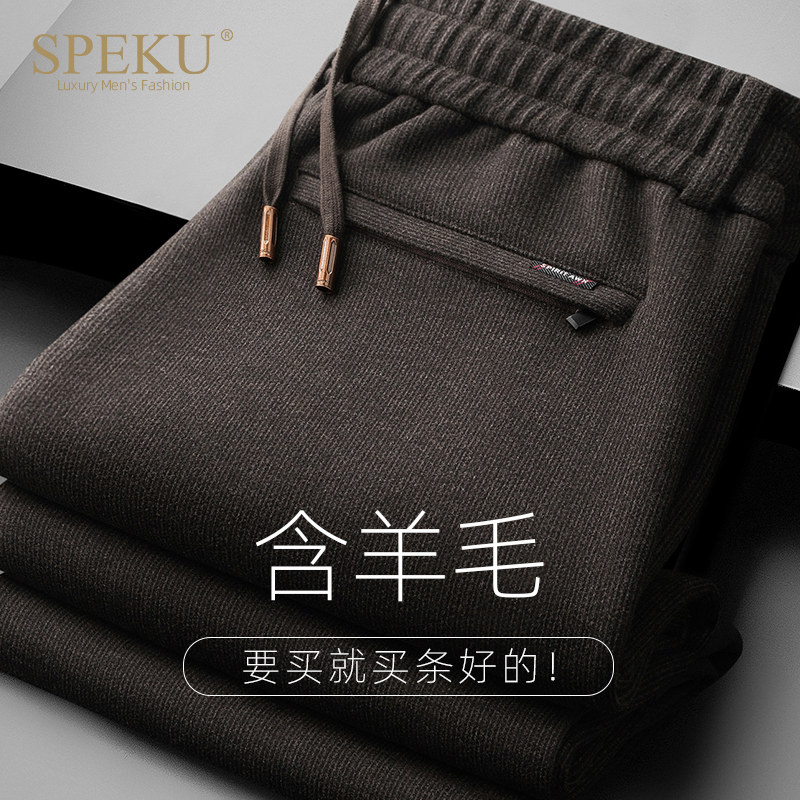 高端羊毛阔腿休闲裤男士秋冬季加绒加厚中年宽松直筒抗皱毛呢裤子,男装,休闲裤,淘宝优惠券,粉丝福利购,淘宝优惠卷