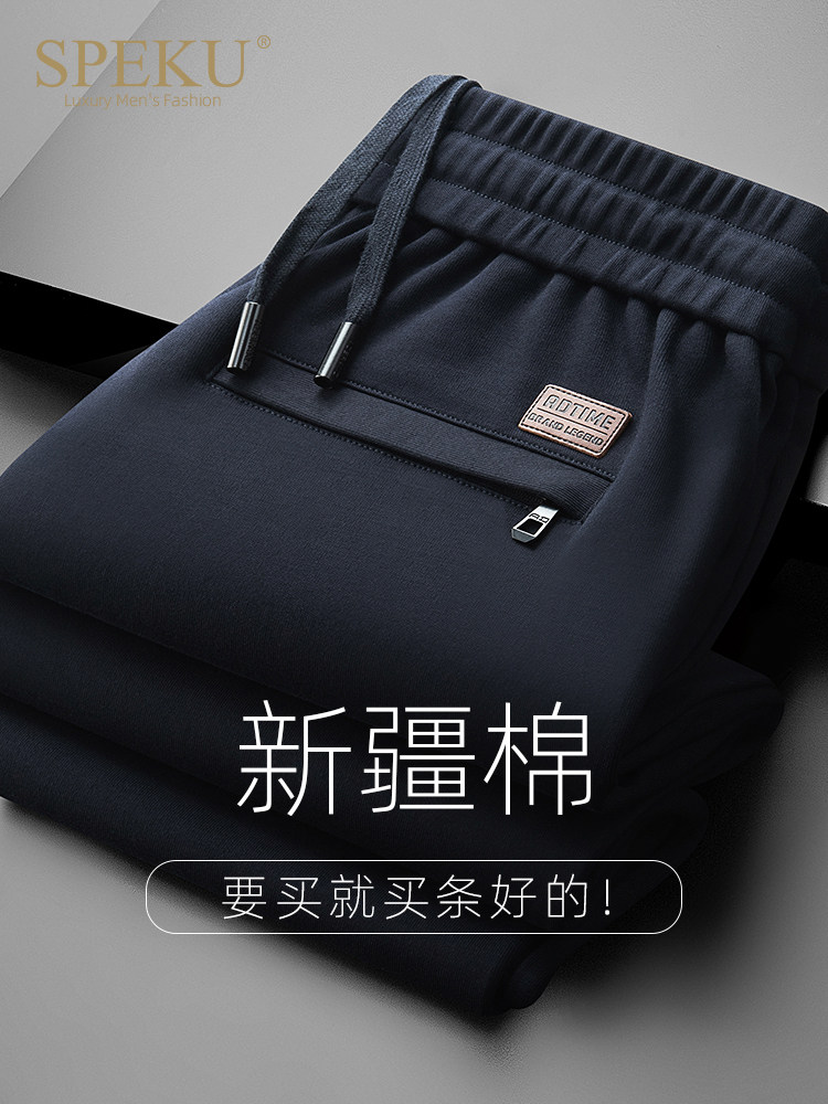 高端纯棉束脚卫裤男士秋冬款宽松运动休闲裤中年爸爸冬季加绒裤子