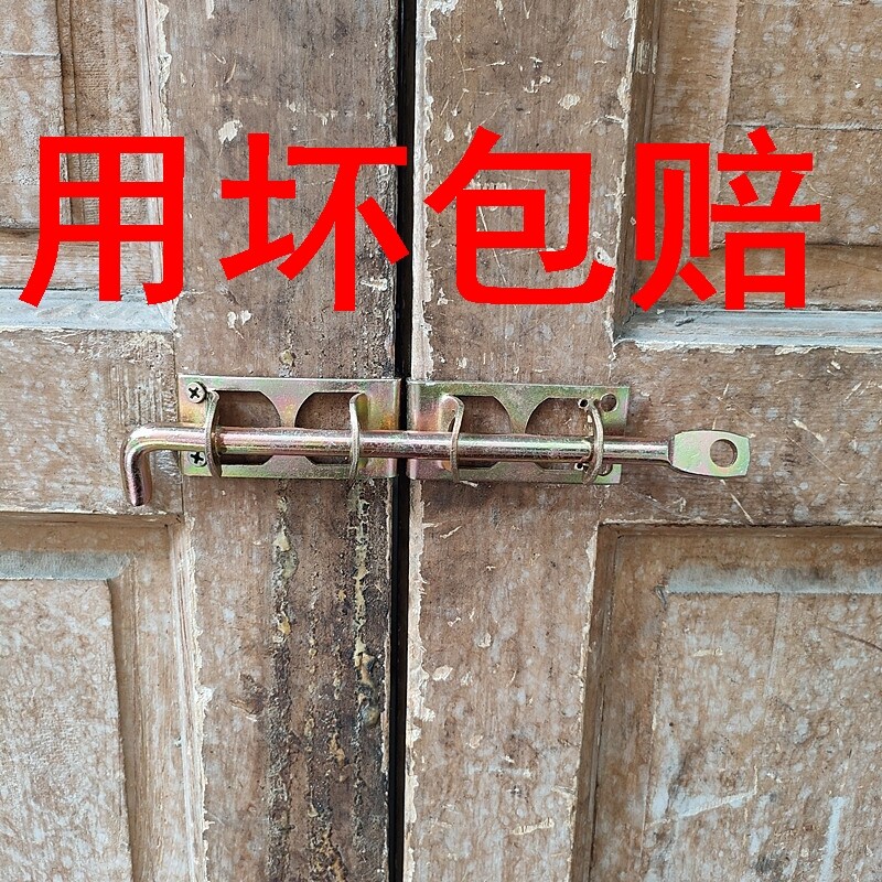 老式花门拴门鼻子门挂子锁扣木门锻打门鼻铁门拴花门扣大板挂