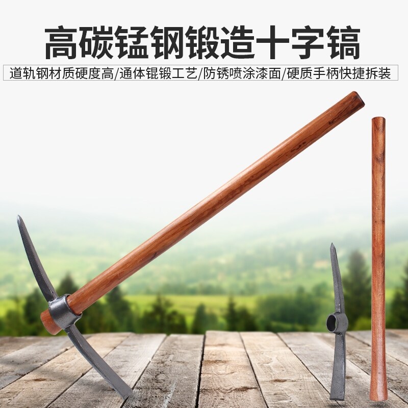 锰钢大锄头十字镐农用工具大全翻地松土开荒挖笋神器户外家用种菜