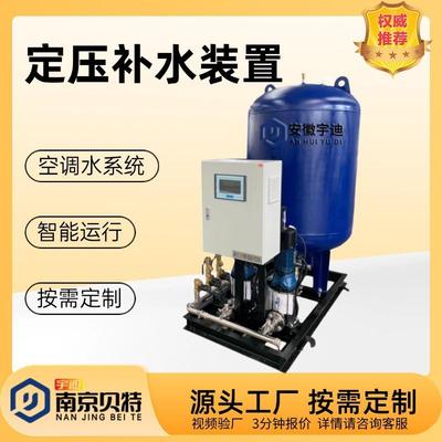 定压补水装置气压给水设备气压补水装置源头工厂供水设备