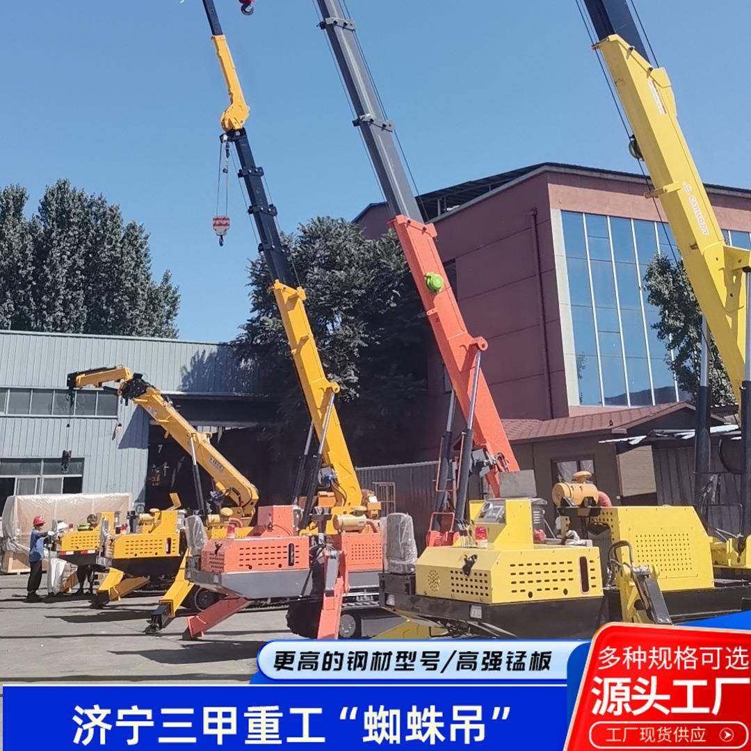 油电两用伸缩式蜘蛛吊狭小空间遥控式室内起重吊机履带蜘蛛吊,搬运/仓储/物流设备,其他起重搬运设备,淘宝优惠券,粉丝福利购,淘宝优惠卷