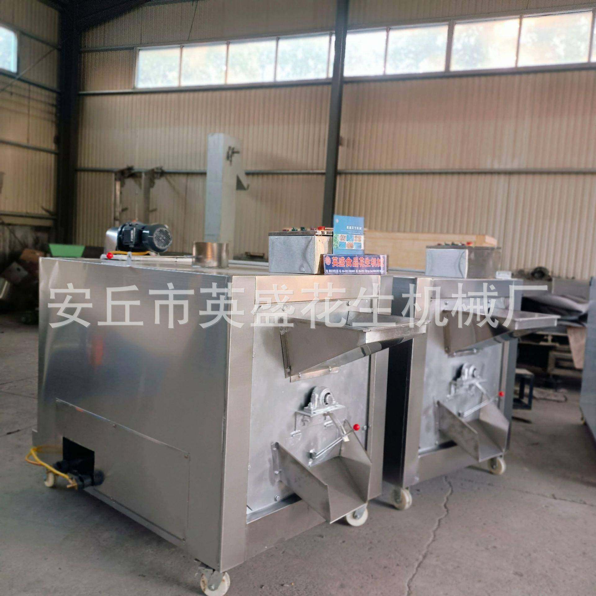 炒货机瓜子花生芝麻炒货机滚筒炒锅坚果烘干机五谷杂粮炒货机,清洗/食品/商业设备,其他食品加工设备,淘宝优惠券,粉丝福利购,淘宝优惠卷