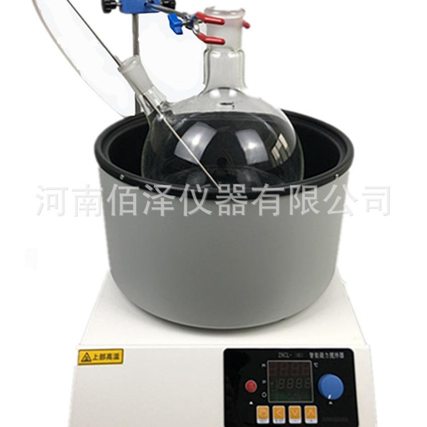 实验室ZNCL-G智能磁力搅拌器磁力搅拌油浴锅搅拌设备厂家发货