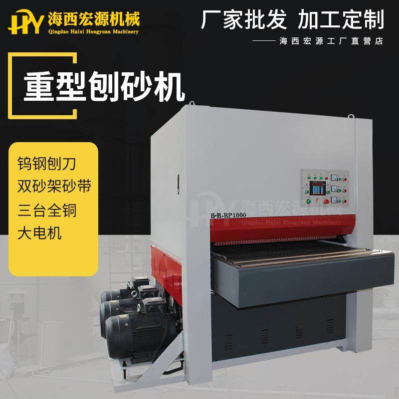 全自动刨木砂光机木工刨砂机重型定厚刨砂机板材刨刀砂光机螺旋刨,五金/工具,机床,淘宝优惠券,粉丝福利购,淘宝优惠卷