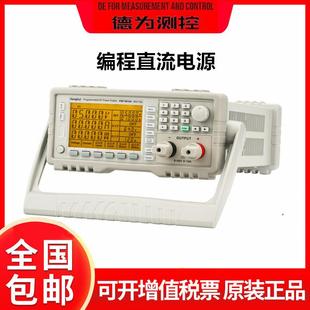 可编程直流开关电源实验室电源补偿功能30V60A300W600W900W