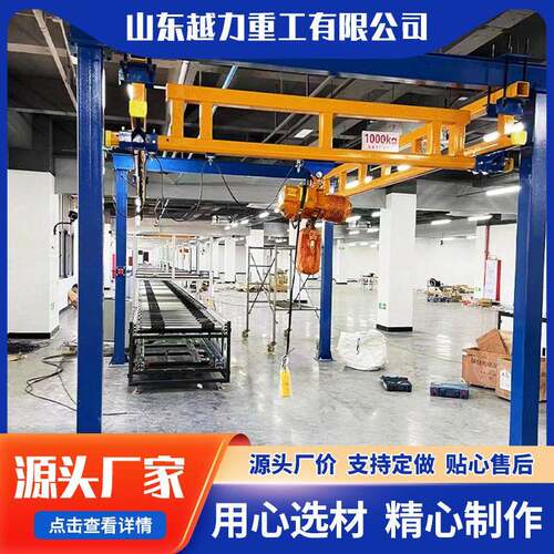 kbk柔性悬挂起重机机械加工轻型轨道式组合吊操作简轨道吊