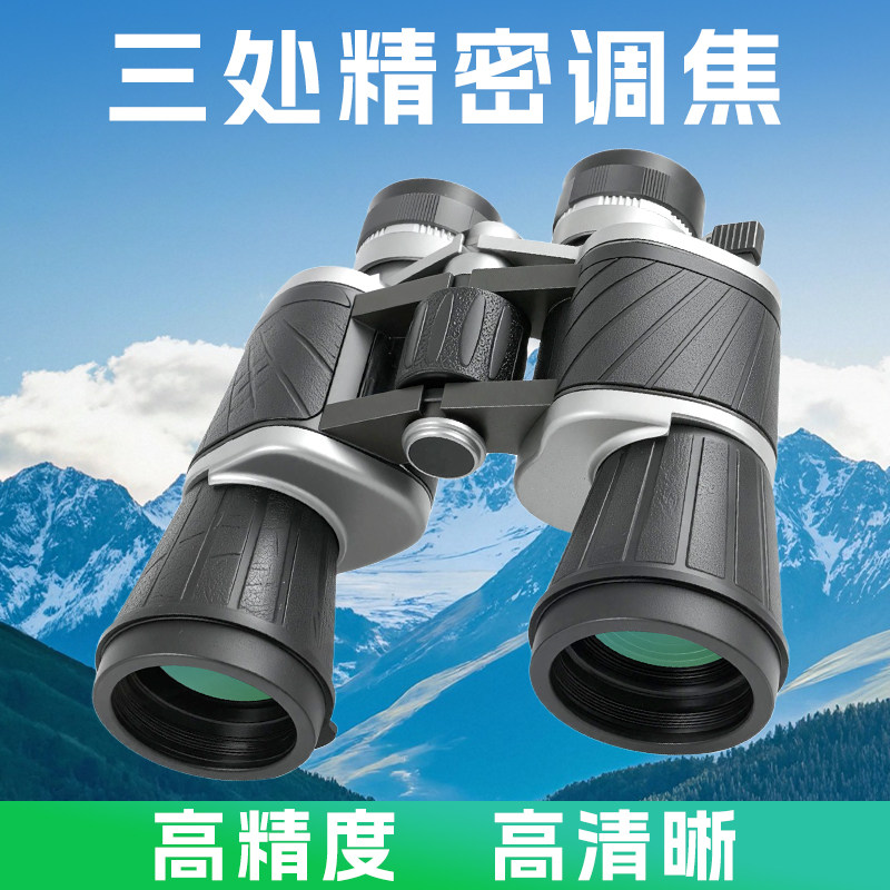 博特朗双筒望远镜高倍高清日夜两用成人微光夜视观鸟找蜂用专业级