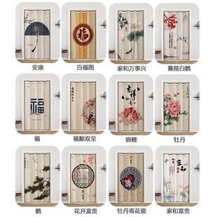 布艺门帘家用空调隔断帘免打孔卧室简易窗帘卫生间厨房客厅帘 中式