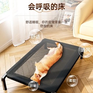 通用可拆洗狗垫子猫窝狗窝大小型犬 宠物狗狗行军床狗狗离地床四季