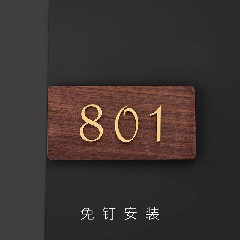 门牌号码牌北欧风创意轻奢高级感黄铜门牌号家用房间号码招牌酒店
