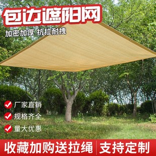 遮阳网滑动遮阳天幕防晒网庭院幼儿园停车场推拉太阳网 家用伸缩式