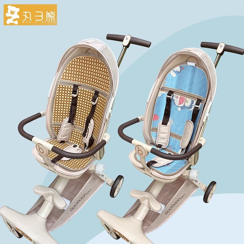 宝宝溜娃神器凉席垫丸丫T6婴儿推车竹席坐垫普洛可A8遛娃高景观通