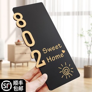 牌家用入户门口室外大 门牌号高级感轻奢创意定制别墅户外庭院号码