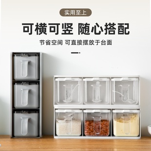 调料罐子 调料盒一体多格厨房壁挂家用调味料瓶收纳盒盐罐组合套装