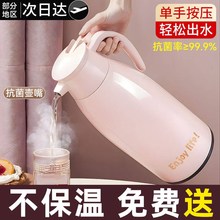 72小时保温壶大容量2025新款家用保温水壶玻璃内胆保温瓶暖壶